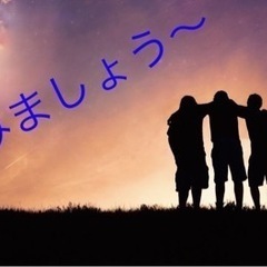 🌈🌸楽しもう🌸🌈遊び部😆✨