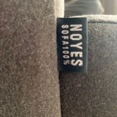 NOYES 2人掛けソファの画像
