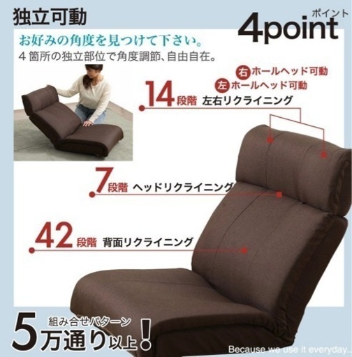 川越市【直接取引き】訳あり「ほとんど新品」ソファのような大きい座椅子●グリーン