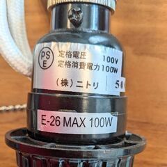 【¥1800】ニトリ★1灯ペンダント【2セット・電球付き】の画像