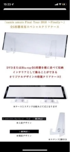 安室奈美恵~Finally~5形態【DVD】初回限定版