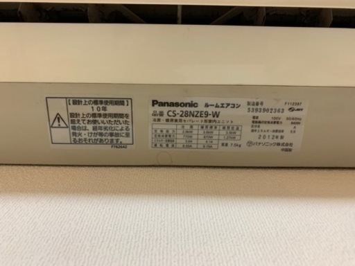 Panasonic エアコン　