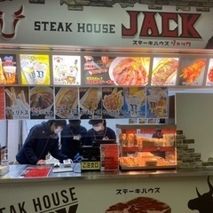京セラ　飲食店　スタッフ　プロ野球　コンサート　販売員　初心者OK WBC 大谷翔平の画像