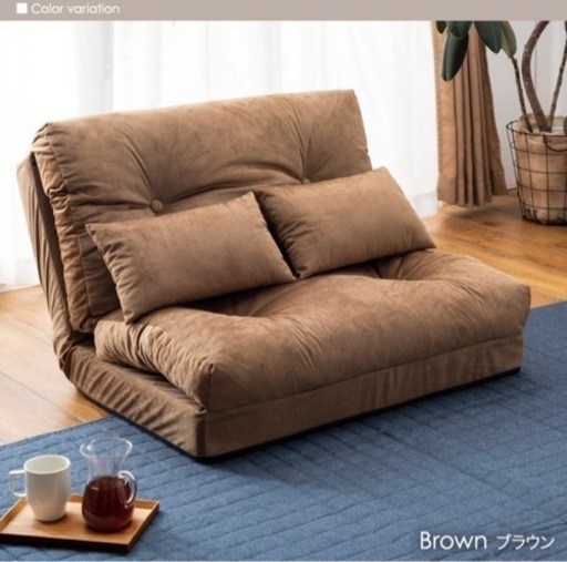 ソファ　1.５人掛けソファ　座椅子