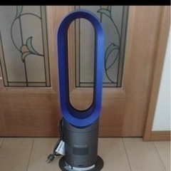 dyson hot cool am05 ジャンク品の画像