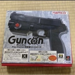 ゲームまとめ売りの画像