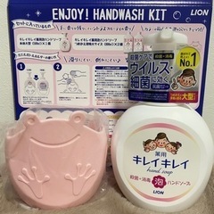 新品未使用 キレイキレイ薬用泡ハンドソープ本体大型（500ml）...