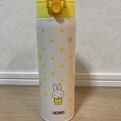 サーモス・調乳用ステンレスボトル