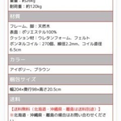 シングルベッドの画像