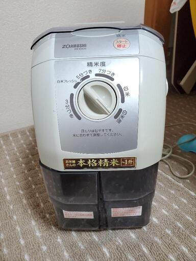 ZOJIRUSHI　家庭用精米機