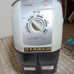 ZOJIRUSHI　家庭用精米機