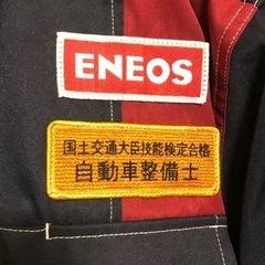 エネオス　ENEOS  ツナギ　の画像
