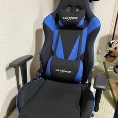［取引中］ゲーミングチェア