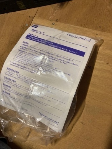 プレステ2 薄型