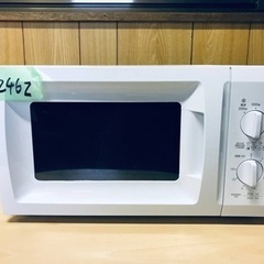 ✨2021年製✨2462番 山善✨電子レンジ✨BCR-170(W)5‼️