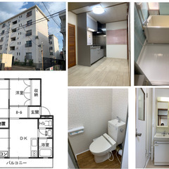 大家直接契約、初期費用なし、2LDKマンション、堀田・呼続駅