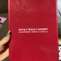 あげます。ジャニーズグッズの画像