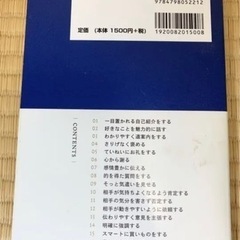 「オックスフォードの英語「知性」と「教養」を感じさせる話し方 」の画像