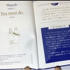 「オックスフォードの英語「知性」と「教養」を感じさせる話し方 」の画像