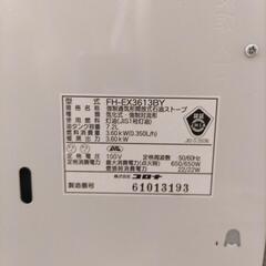 石油ファンヒータージャンク品の画像