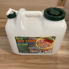 【3/24まで】20ℓ水タンク