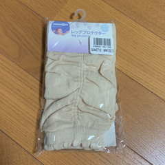 【新品・未使用】ベビー レッグプロテクター 抱っこ紐カバー 紫外線対策