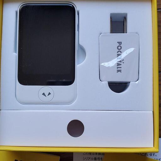 POCKETALK S グローバルツウシンツキ POCKETALK S グローバルツウシンツキ 通訳機