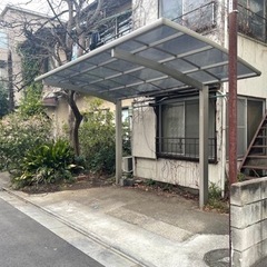 カーポート（現地来れる方、武蔵新城）※値引き可能