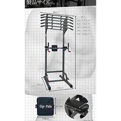 懸垂マシン　トレーニング　未使用品　の画像