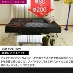 レザーソファーベッド　黒の画像