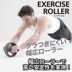 腹筋ローラー　筋トレ　美品