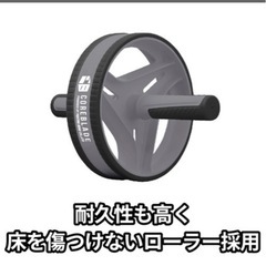 腹筋ローラー　筋トレ　美品の画像