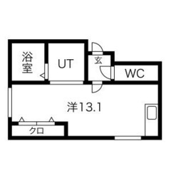 ★駅チカ★成約特典あり! 第一田辺ビル501 札幌市中央区大通西...
