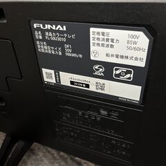 50型液晶テレビ FUNAI FL-50U3010 2018年製 4K対応の画像