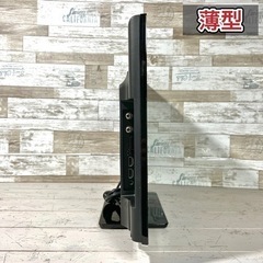 【すぐ見れる‼️】Hisense 薄型テレビ 24型✨ 2018年製⭕️ 外付けHDD🌟 配送無料🚛の画像