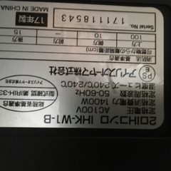 IHコンロの画像