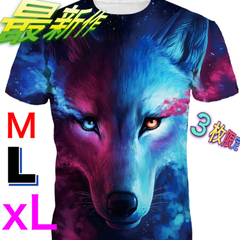 メンズ レディース 夏ビッグTシャツ 3Dプリント男女兼用欧米 ...