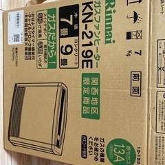 【3/24まで】ガスファンヒーター リンナイの画像