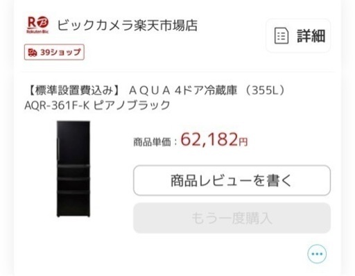 急遽！本日引き取り来れる方！