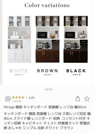 急遽！26日引き取り可能な方！！