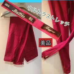 オシャレパンツ