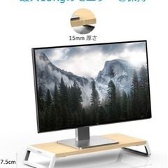 PCモニター台