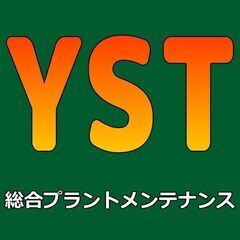 🌈安定した職場で暮らしの再起を😉お金の悩み、住まいの問題、なんで...