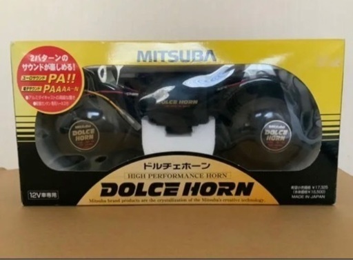 【新品・未使用】MITSUBA ドルチェホーン