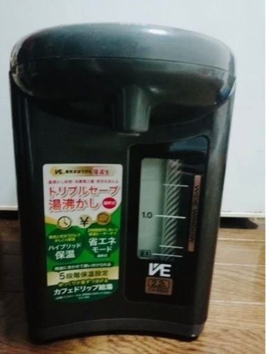 ZOJIRUSHI VE電気まほうびん