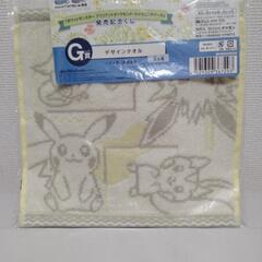 最終値下げ！【新品未使用】ポケモン　一番くじ　ポケットモンスター　デイリータオル　ジャガードタオル　2枚有りの画像