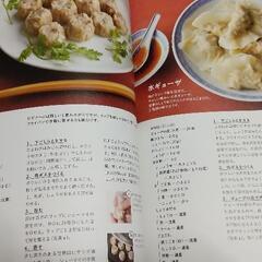 NHK今日の料理ビギナーズ六冊の画像