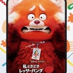 道南