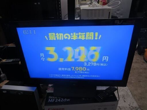 綺麗！オリオン32型テレビ　2013年製