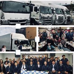 大型ドライバーの画像